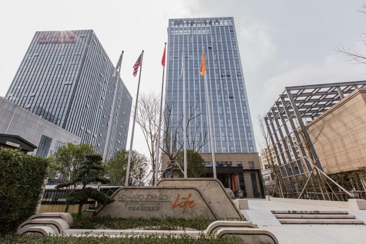 Howard Johnson By Wyndham Life Zhuoyuan Ningbo Eksteriør bilde